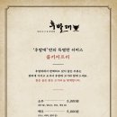 후발대대구