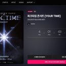 타임커넥트