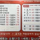 모퉁이분식 이미지