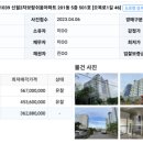 신월2차 보람쉬움 이미지