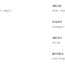 명성플라스틱 이미지