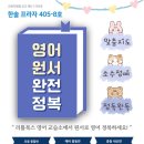 길영어교습소 - 남구 분포로 115 | 길영어교습소