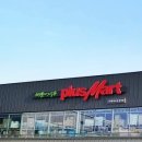 식자재마트 사거리 이미지