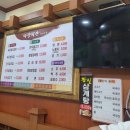 보성녹돈판매점 이미지