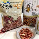 해뜨는농원 이미지