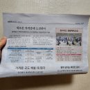 김향주소아청소년과의원 이미지