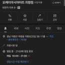 오케이아시아마트 - 22690 | 오케이아시아마트