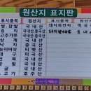 만수무강 전복삼계탕 이미지