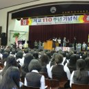 호수돈여자중학교 이미지