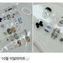 네일어위크