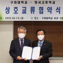 영서고등학교 이미지