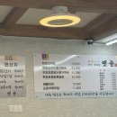 하림한의원 | [상도동맛집] 몸보신하기 좋은 삼계탕 맛집 옛골 내돈내산 후기