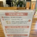 쿠마키친 창원중앙역점 이미지