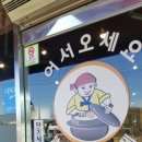 기사부폐 이미지
