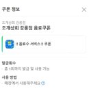 조개상회 이미지