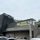 뽀빠이문구 이미지