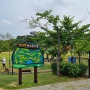 파크골프장2 이미지