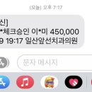 일산앞선치과의원 이미지