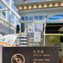 휴대폰백화점