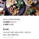 앤헤이븐압구정현대 이미지