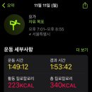 (소도구) 테라피 요가 이미지