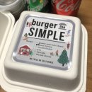 버거더심플 이미지