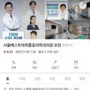 베스트마취통증의학과의원 이미지