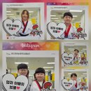 용인대호반태권도 이미지