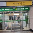 페인터즈 서대문 전용관(NH아트홀) 이미지