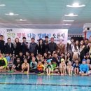 국민체육진흥원 이미지