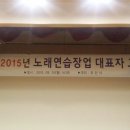 오산노래연습장 이미지