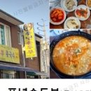 풍년2길 이미지