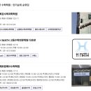 에스엠스쿨학원 이미지