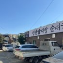 해장님감자탕 | 대전복합터미널 맛집 청년감자탕순대국 : 대전복합터미널 해장 혼밥 맛집 감자탕 후기