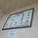 태양식당 이미지