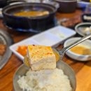 왕석쇠구이