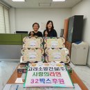 간석1동행정복지센터 이미지