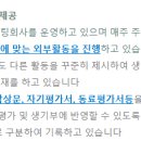 옥련가우스학원
