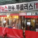 방천시장 이미지