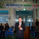 게이트볼장 이미지