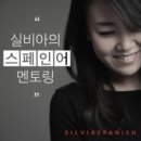 아나스페인어 이미지