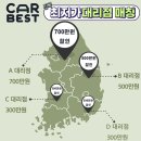 M카서비스 | 카베스트 BMW X2 20I M 스포츠 패키지 리스 출고 후기 / 알파인 화이트&amp;코랄 레드