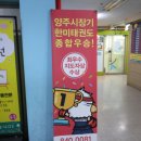 한미태권도 | 활기찬 하루를 위한 태권도장 : 양주 "한미태권도"