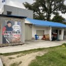 논공파출소 이미지