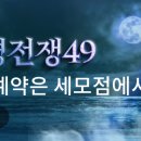 오상 유진석 선생 상진철학원 사주 후기, 정보