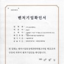 주식회사 신성 이미지