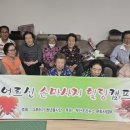 송정동경로당 이미지