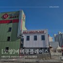 이플러스마트 이미지
