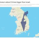 남한이 이스라엘보다 약 5배 크다. South Korea is about 5 times larger than Israel. 이미지