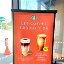 스타벅스 서김해IC DT점 이미지